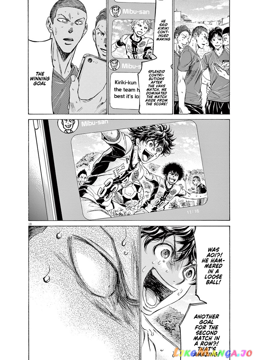 Ao Ashi, Chapter 170 image 25